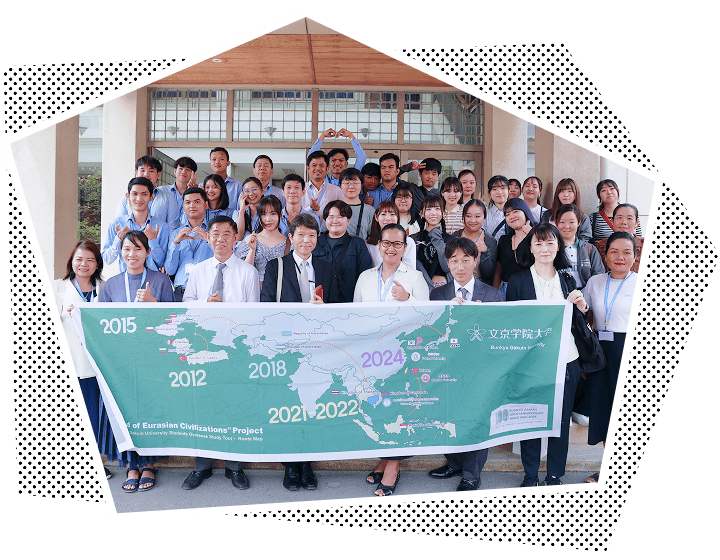 新・文明の旅フィールドワーク