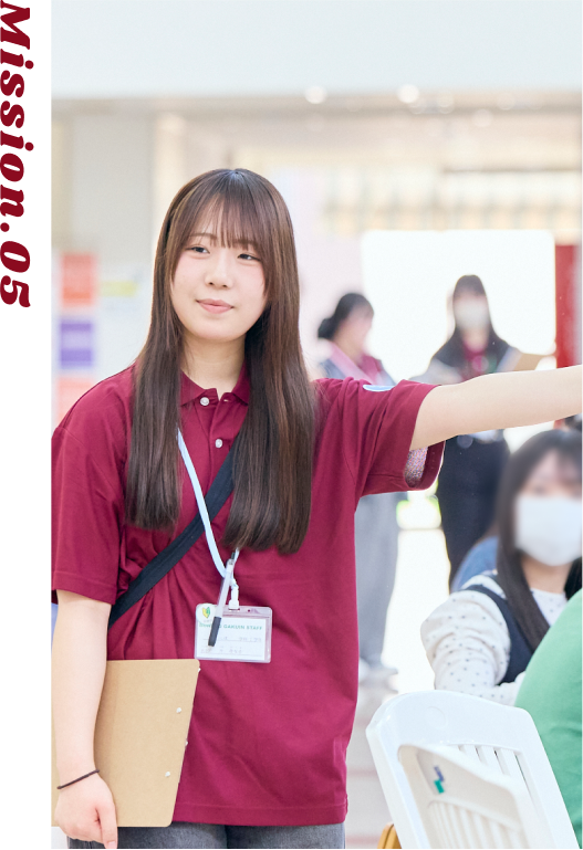 私たちがご案内します！