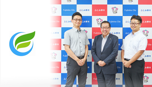 ふじみ野市役所