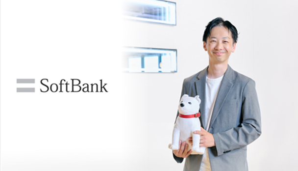 ソフトバンク株式会社