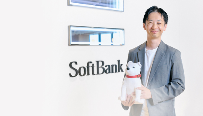 ソフトバンク株式会社