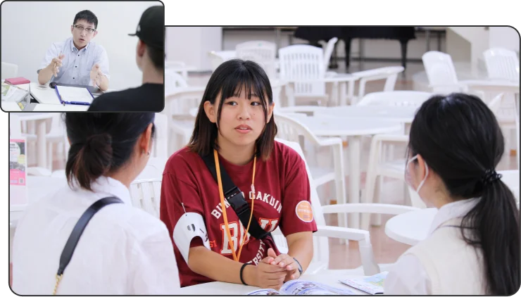 先生と話そう！大学生と話そう！(フリートーク＆入試相談)