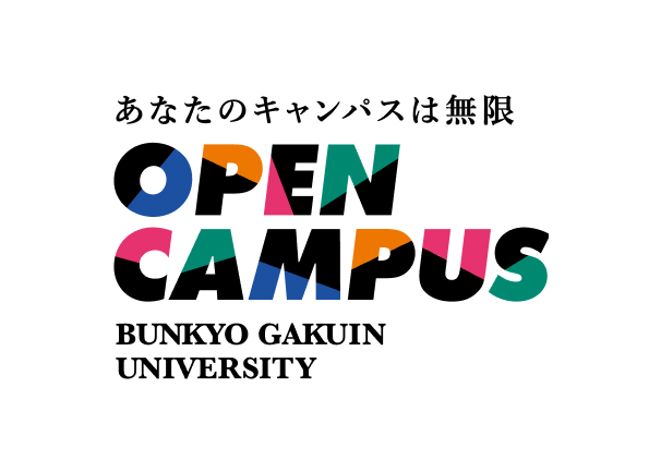 【学生企画】SWOT分析で自分をプロデュースしてみよう！