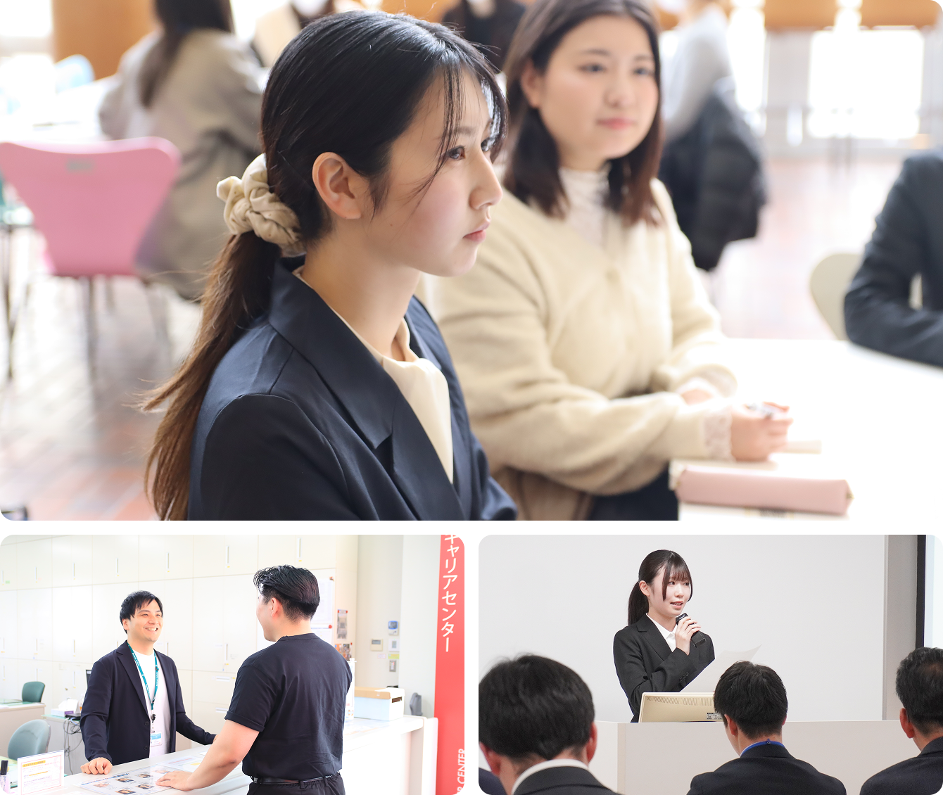 就職支援の様子