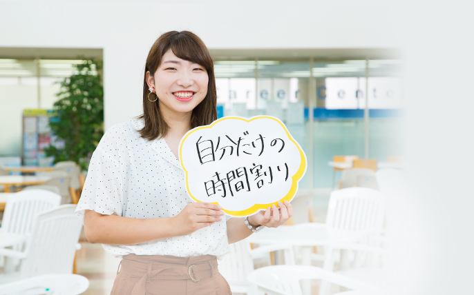 小林 愛香 学生q A 文京学院大学 受験生サイト Switch On