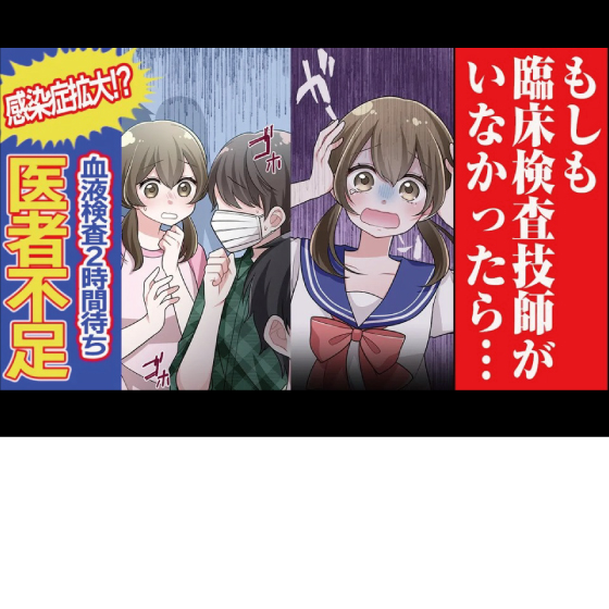 土佐兄弟の大学ドコイク×文京学院大学