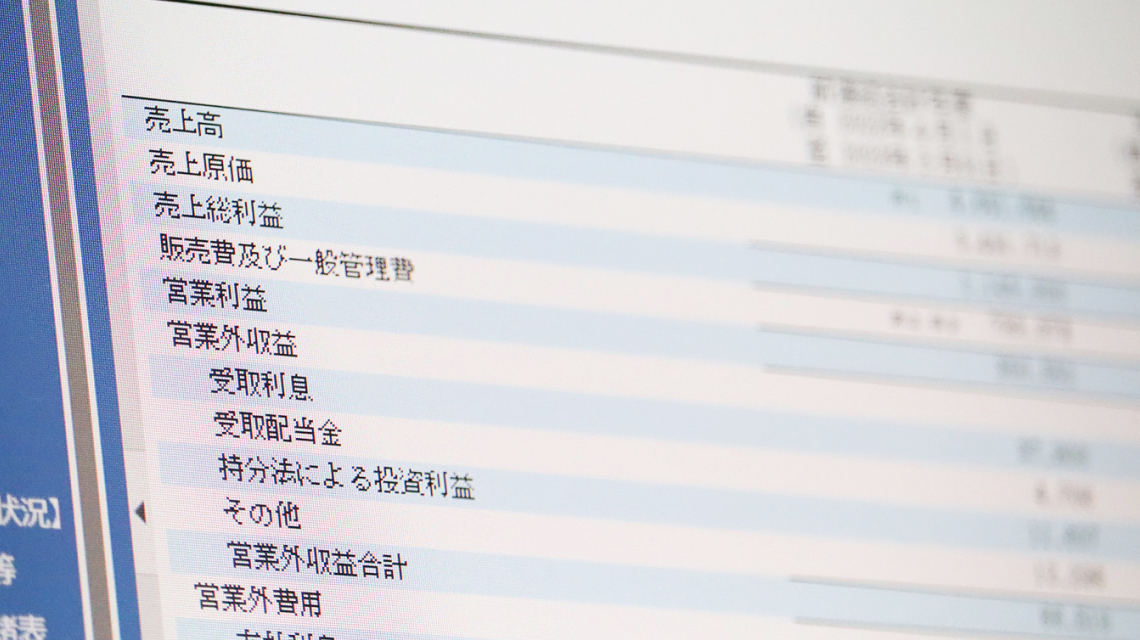 約44社と連携！[br]企業インターンシップ