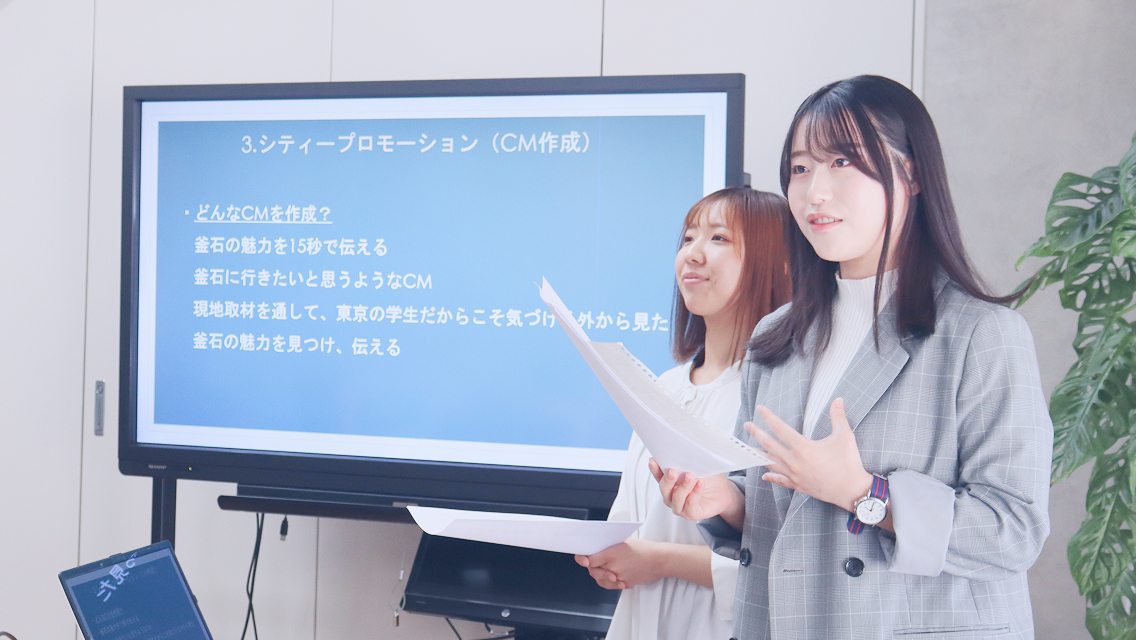 ビジネス・プロデュース学科