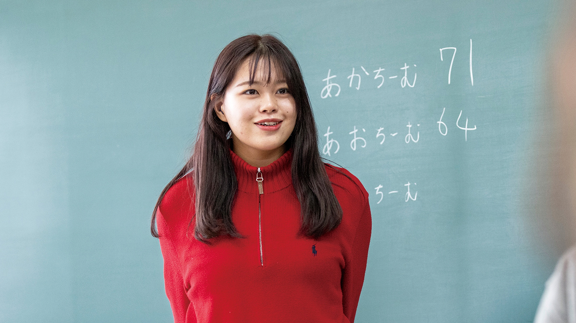 社会貢献実習(学校インターンシップ)