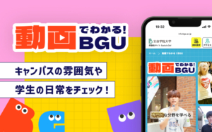 ムービーページ リニューアルのお知らせ