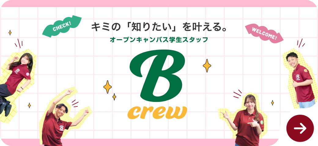 B crew