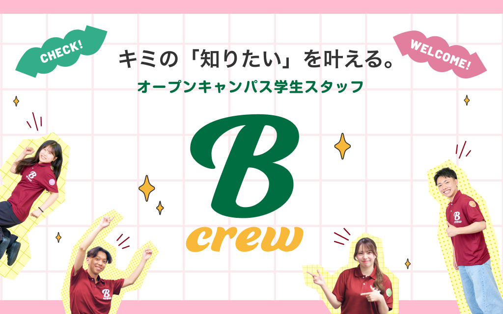 B-crew